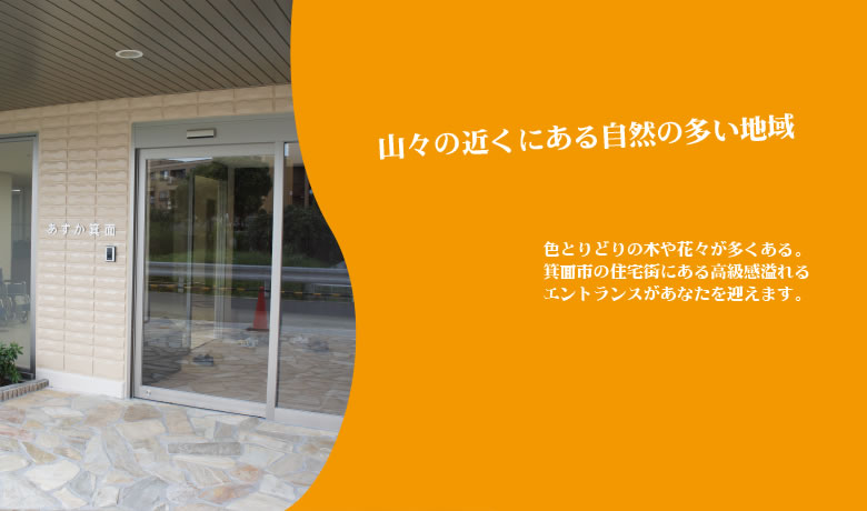 誰もが、住みやすい、暮らしやすい。その使いやすさにこだわりました。