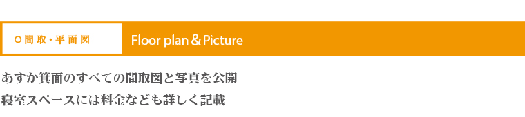 誰もが、住みやすい、暮らしやすい。その使いやすさにこだわりました。